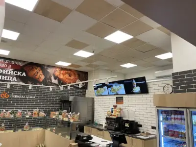 Софийска баница
