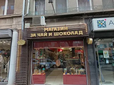 Магазин за чай и шоколад „Моменти“