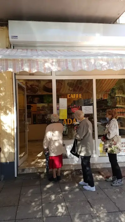 Кафе и ядки Адамс