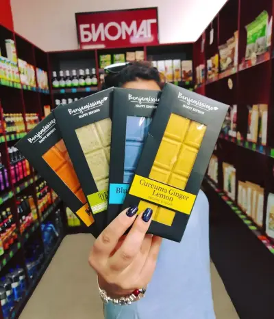 БиоМаг пл. Журналист / BioMag Shop pl. "Zhurnalist"