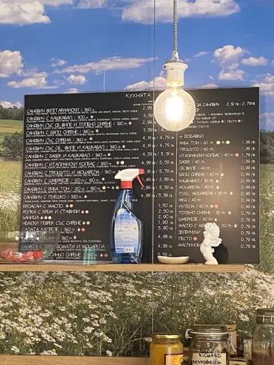 Млекарницата на Добрев