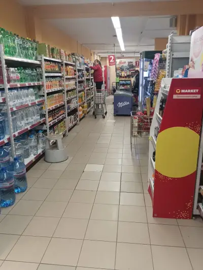 T MARKET