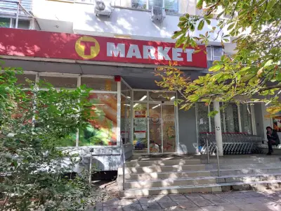 T MARKET