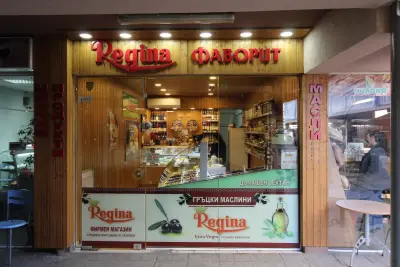 Маслини Regina - Красна Поляна