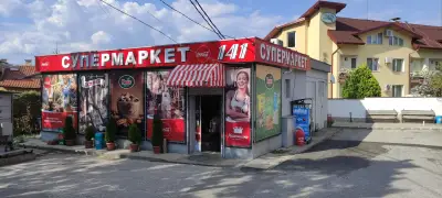 Супермаркет 141