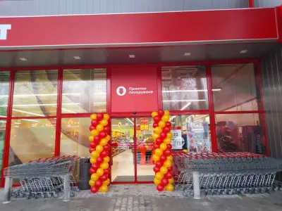 T MARKET