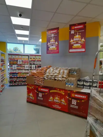 T MARKET