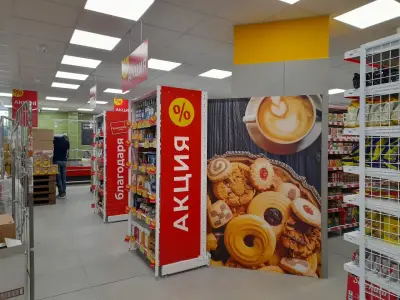 T MARKET