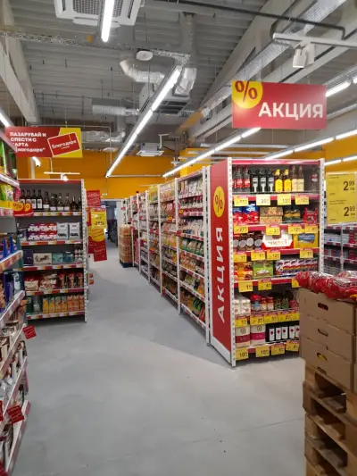 T MARKET