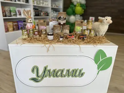 Магазин Умами