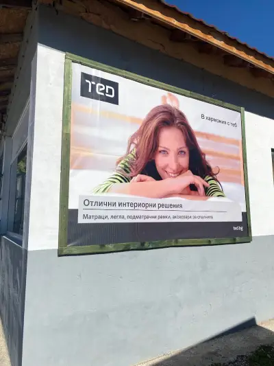 Мебели от масив “Бял Бор”