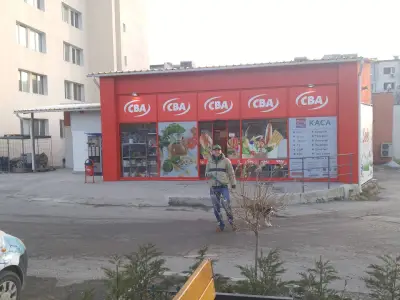 CBA