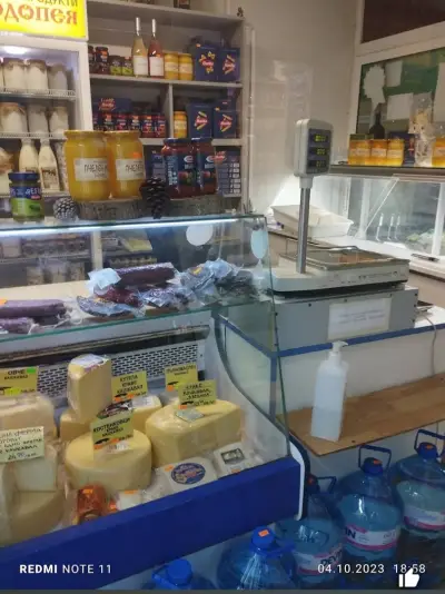 Фермерски и Родопски Млечни Продукти