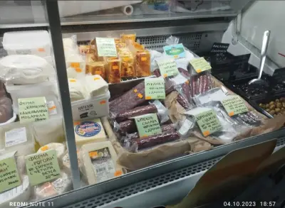 Фермерски и Родопски Млечни Продукти