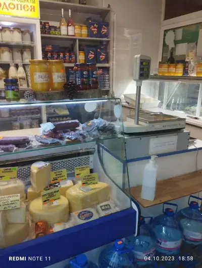 Фермерски и Родопски Млечни Продукти