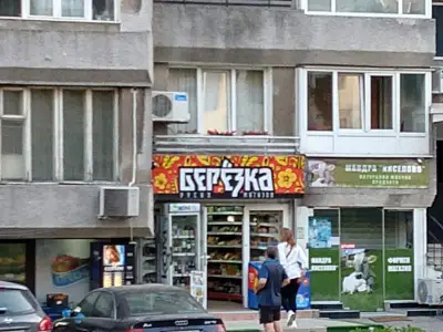 „Березка“ гастрономия и кулинария