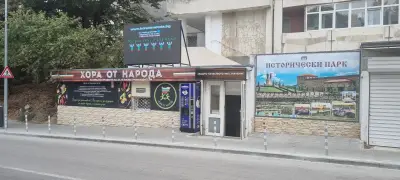 Магазин 🇧🇬ДАР ОТ ЗЕМЯТА🇧🇬