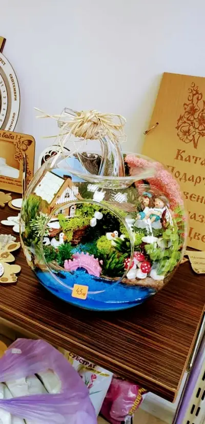 За Моята Градина Еоод
