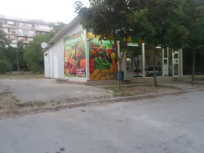 Миленита
