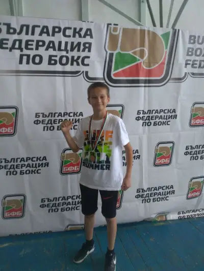 Boxing club Pashkulov