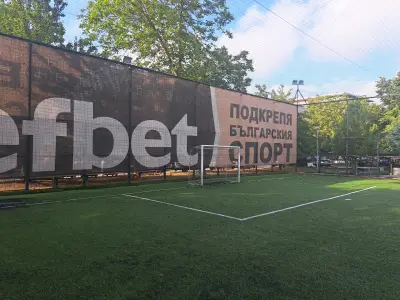 Sport Complex SELECT . Спортен Комплекс Селект