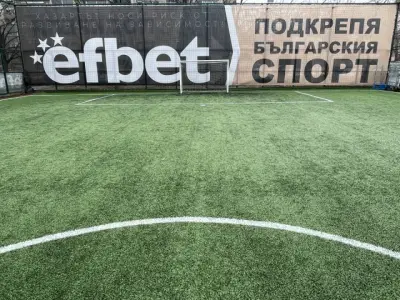 Sport Complex SELECT . Спортен Комплекс Селект