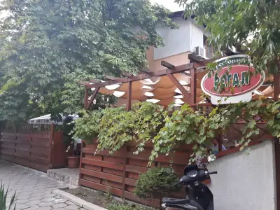 Регал