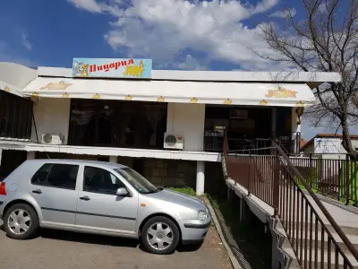 Пицария JERY