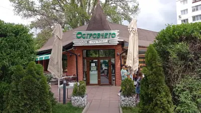 Островчето