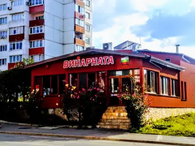 Винарната