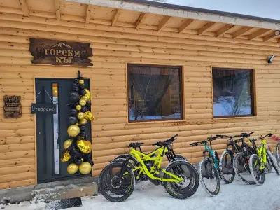 ресторант Горски кът