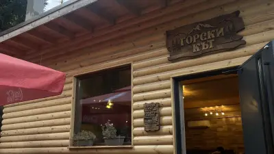 ресторант Горски кът