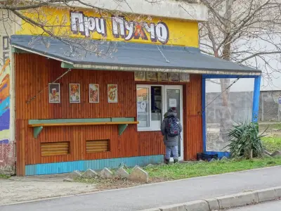При Пухчо