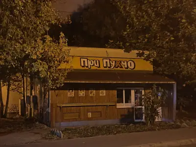 При Пухчо
