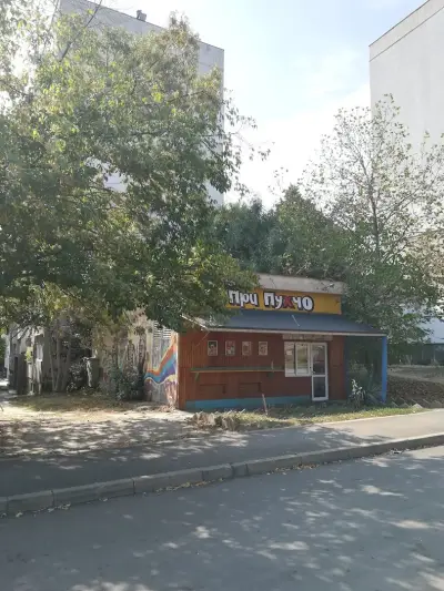 При Пухчо