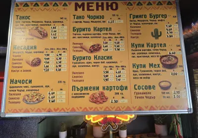 Такериа картел