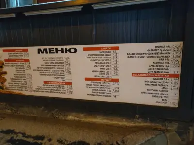 Мимас - Студентски град