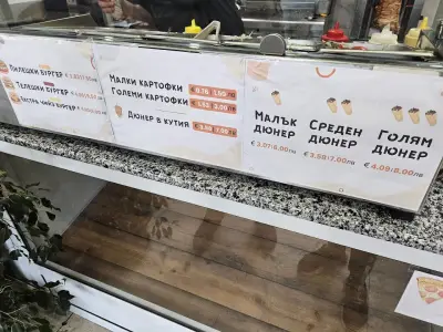 Груфи