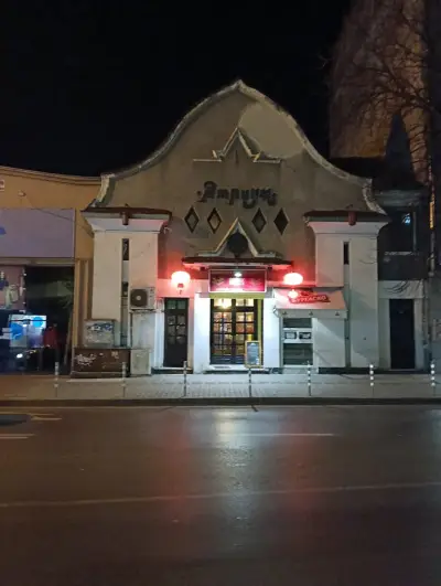 Дворецът на драконите