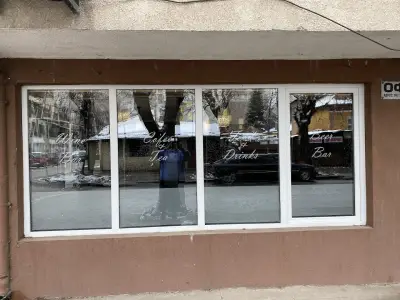 Ресторант Козирог