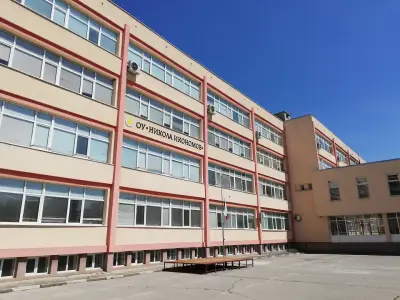 ОУ, Никола Икономов