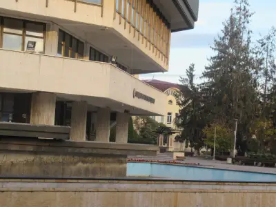 Театрално-музикален и филхармоничен център