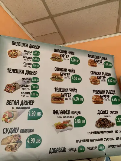 Alibaba Railway Duners and Burgers