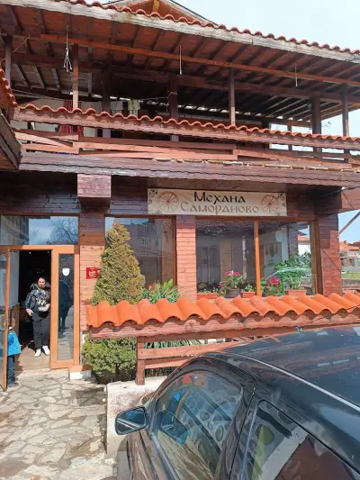 Механа Самораново