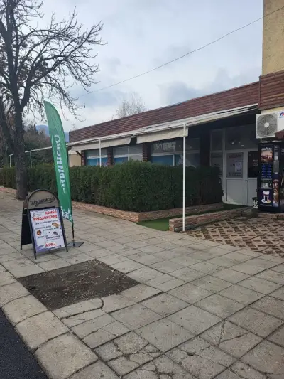 Закусвалня Керамична Food House І Български ресторант І Гоце Делчев