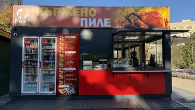 Fast Chicken