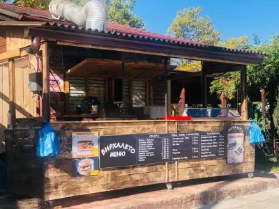 Бирхалето