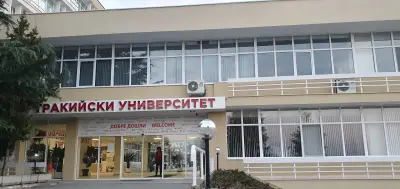 Тракииски Университет Стара Загора Ветерииарномедицински Факултет