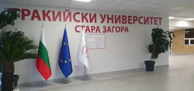 Тракииски Университет Стара Загора Ветерииарномедицински Факултет