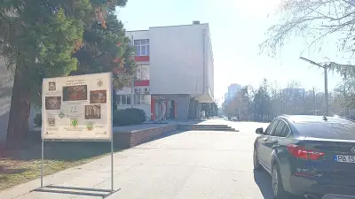 Аграрен университет - Пловдив